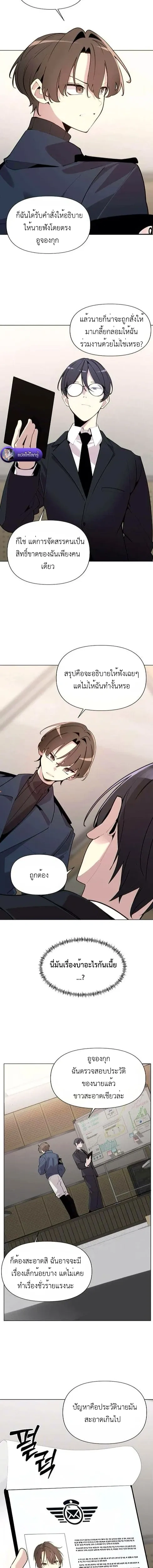 หน้าที่ 5