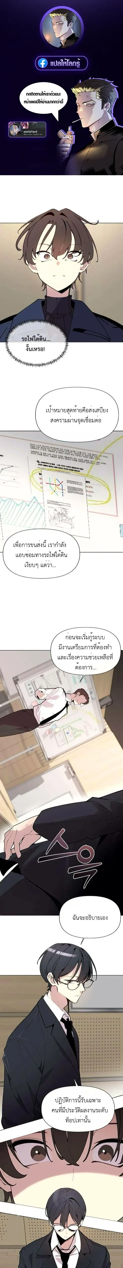 หน้าที่ 1