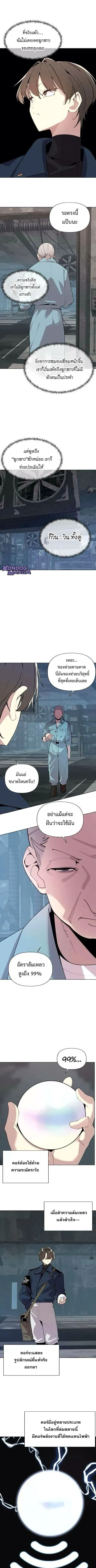 หน้าที่ 5