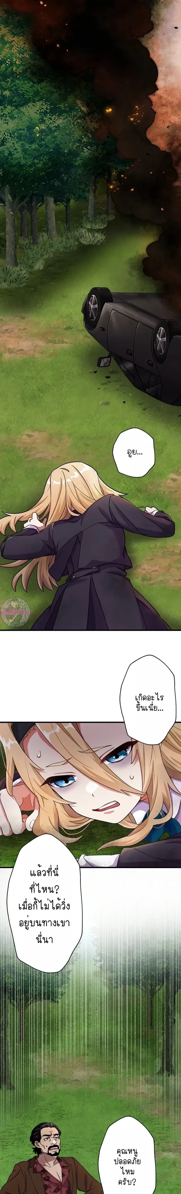 หน้าที่ 43