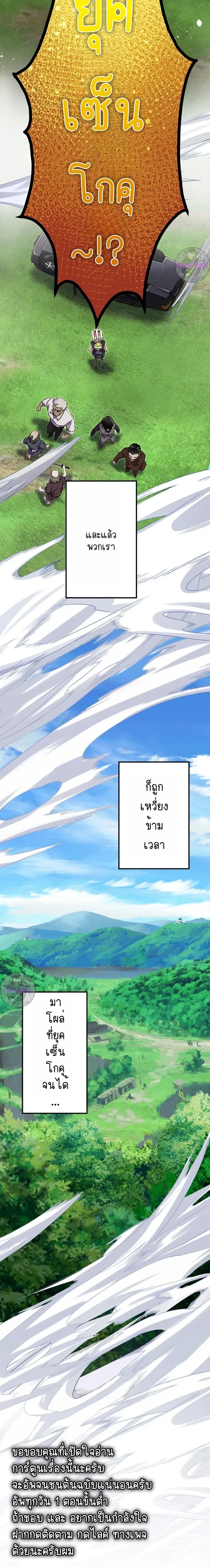 หน้าที่ 47