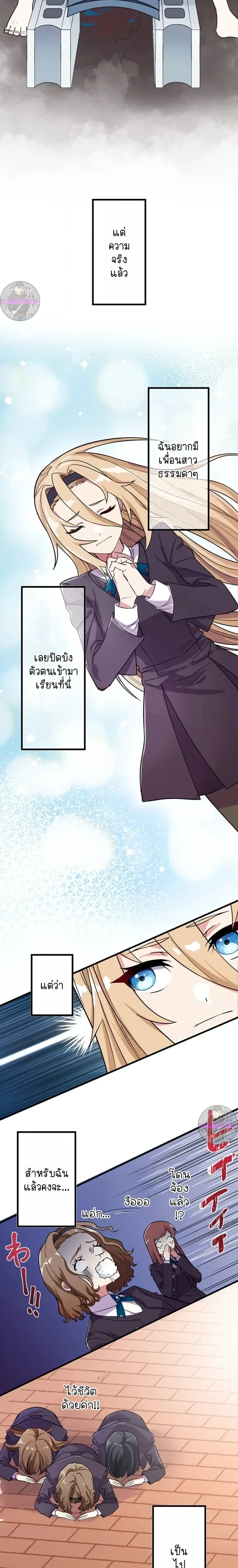 หน้าที่ 35