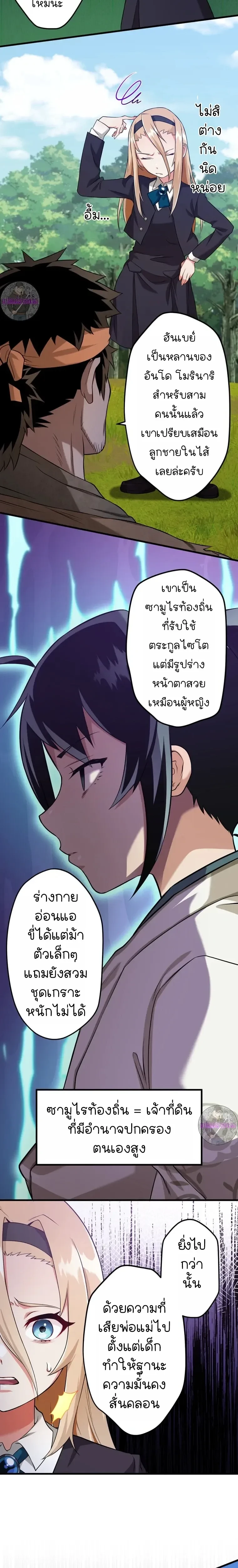 หน้าที่ 23