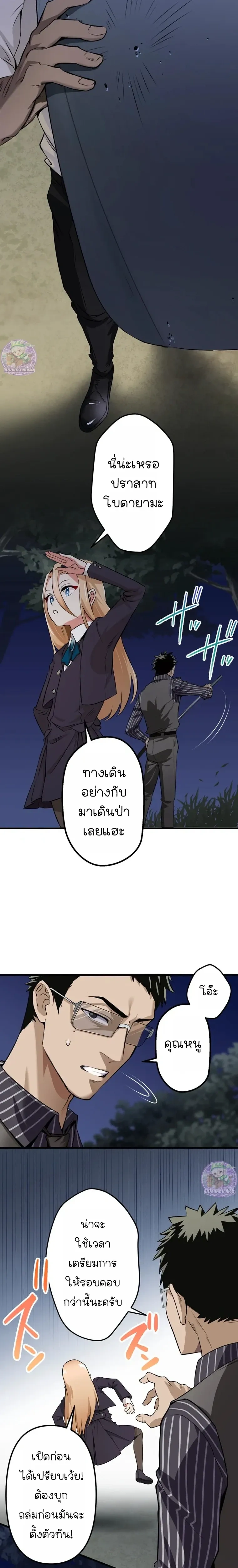 หน้าที่ 30