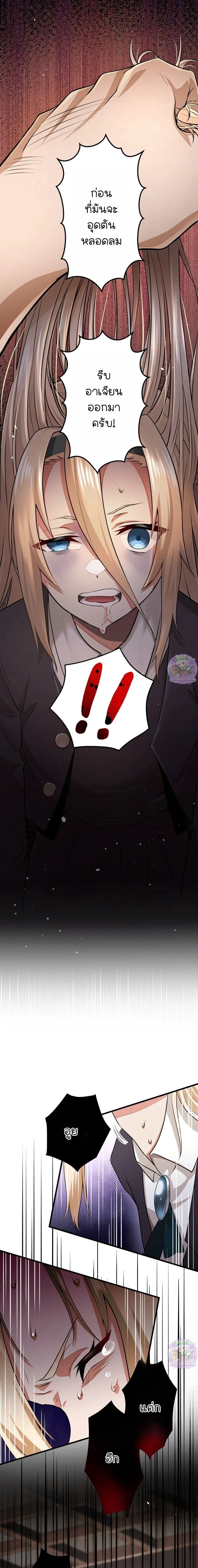 หน้าที่ 11