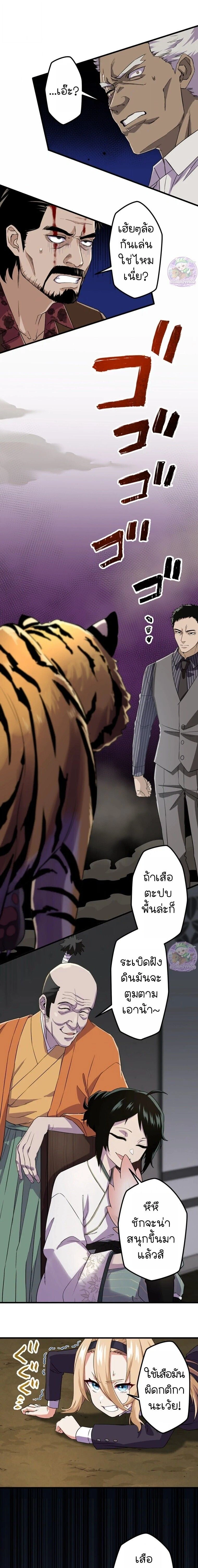 หน้าที่ 28