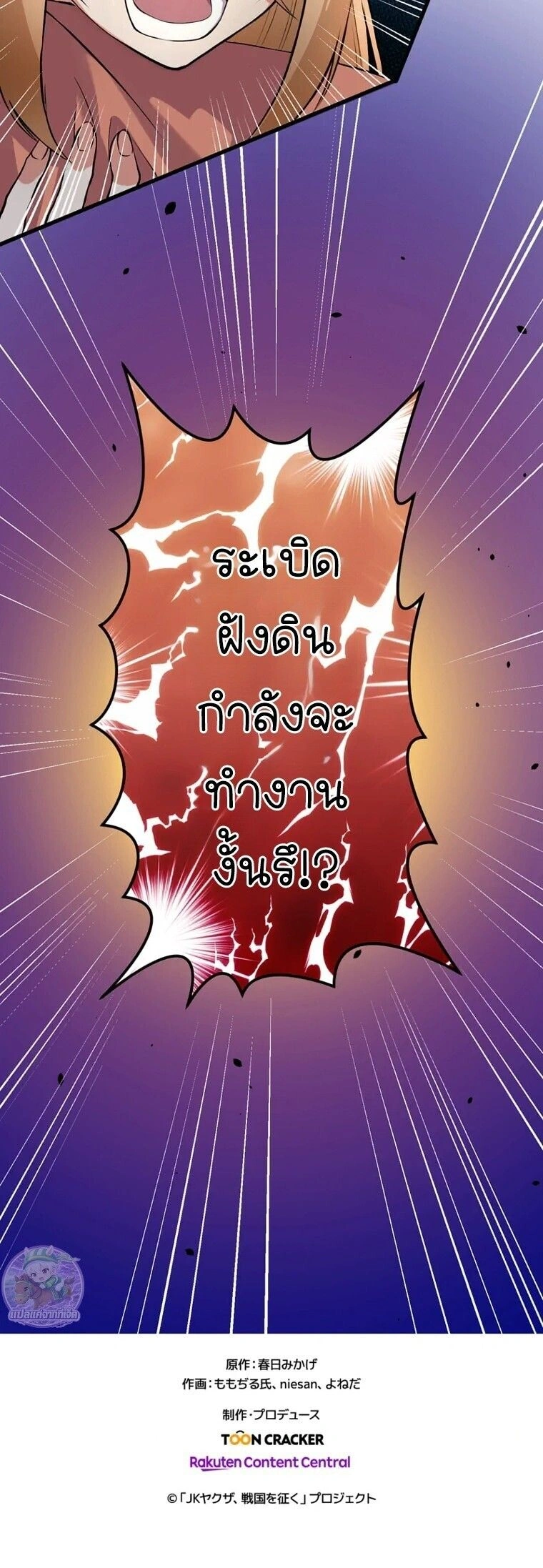 หน้าที่ 32