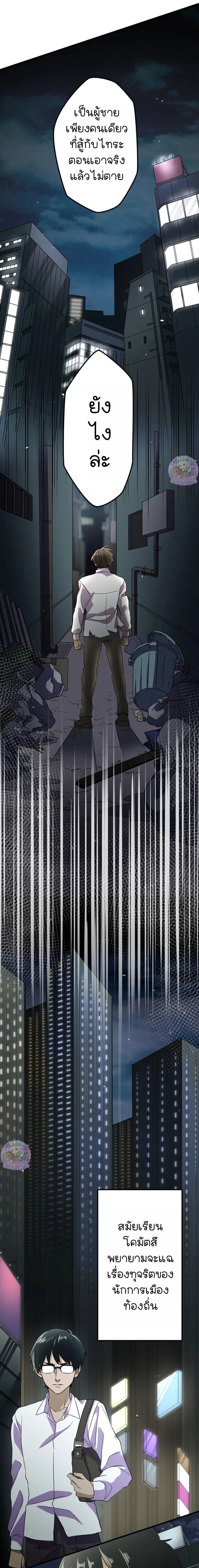 หน้าที่ 12