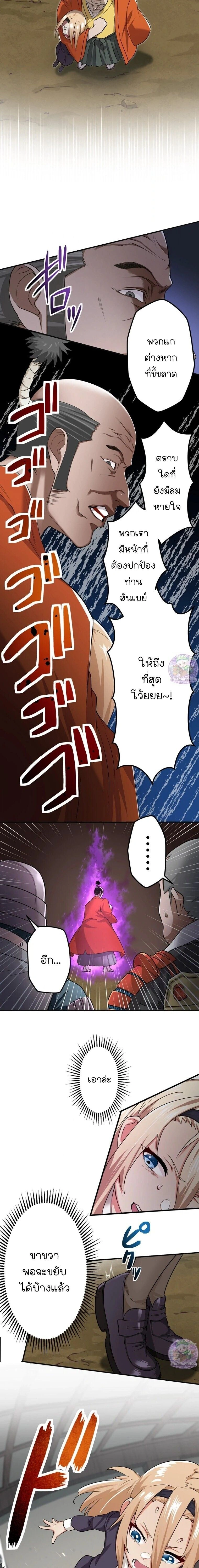 หน้าที่ 26