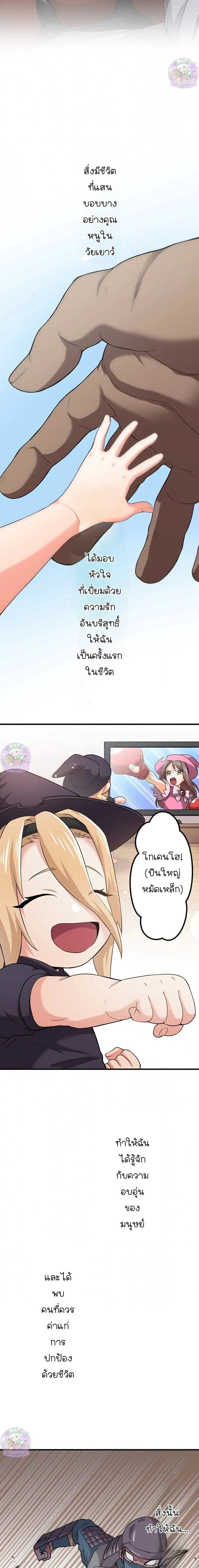 หน้าที่ 9