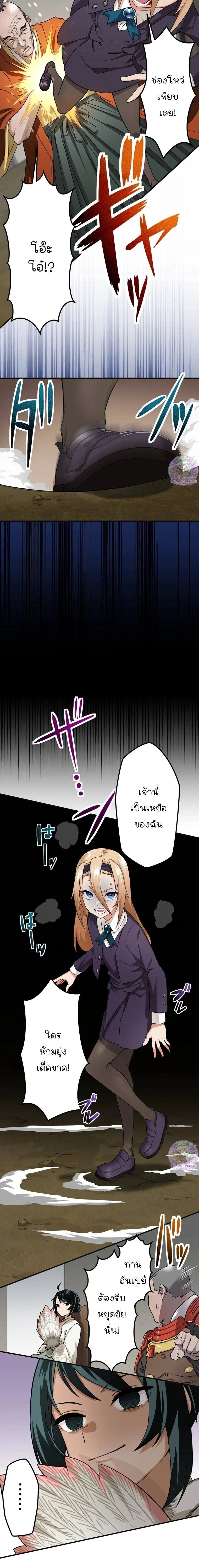 หน้าที่ 27