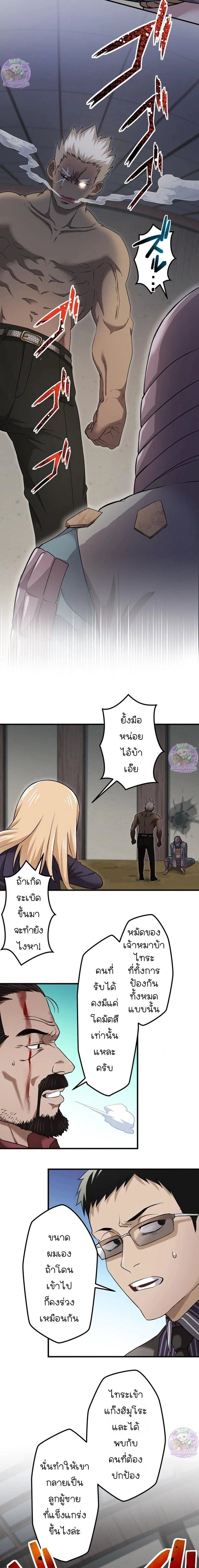 หน้าที่ 19