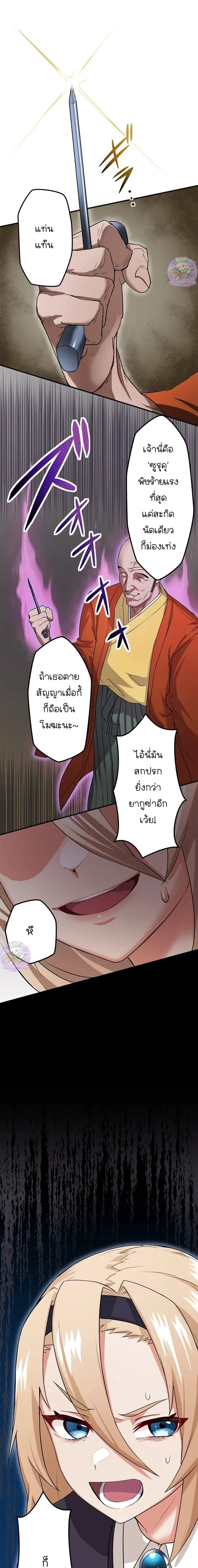หน้าที่ 28