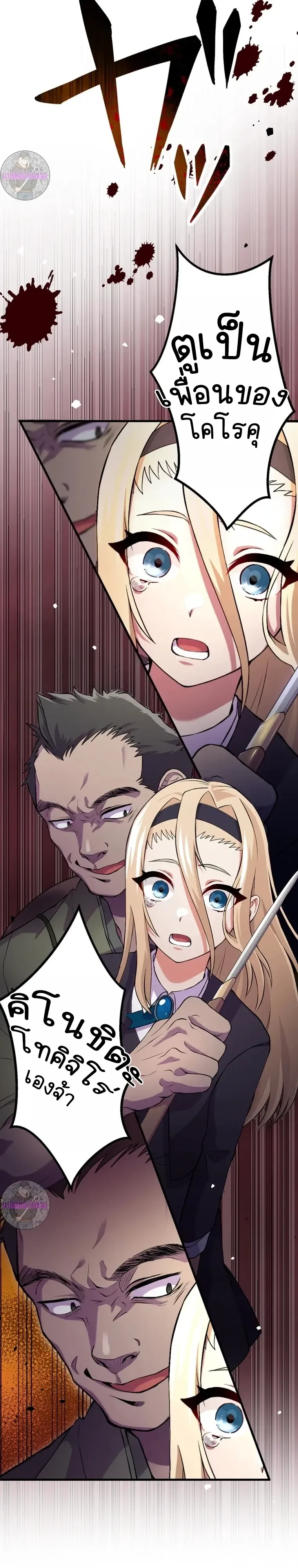 หน้าที่ 33