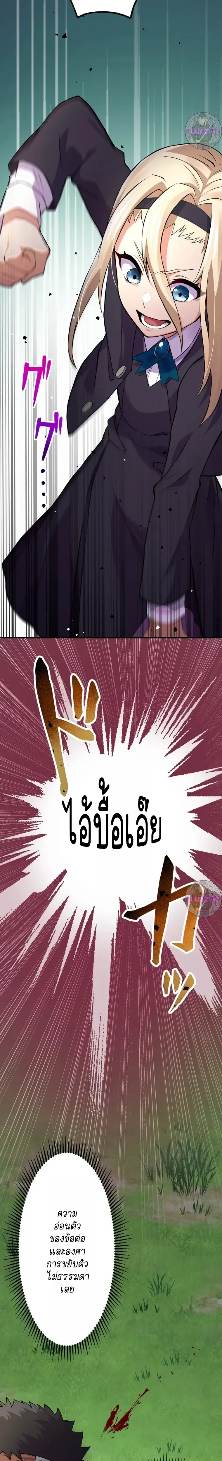 หน้าที่ 29