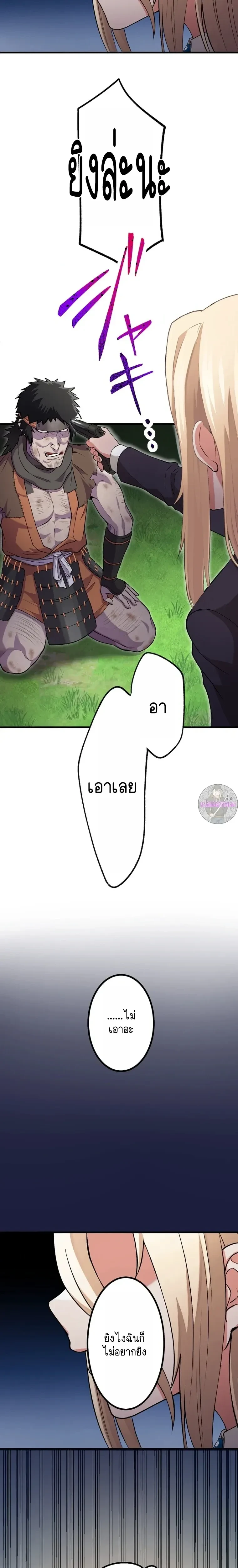 หน้าที่ 31