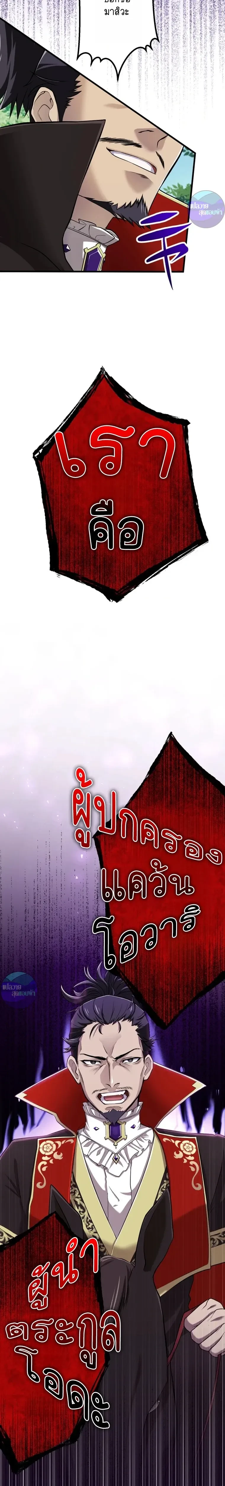 หน้าที่ 34