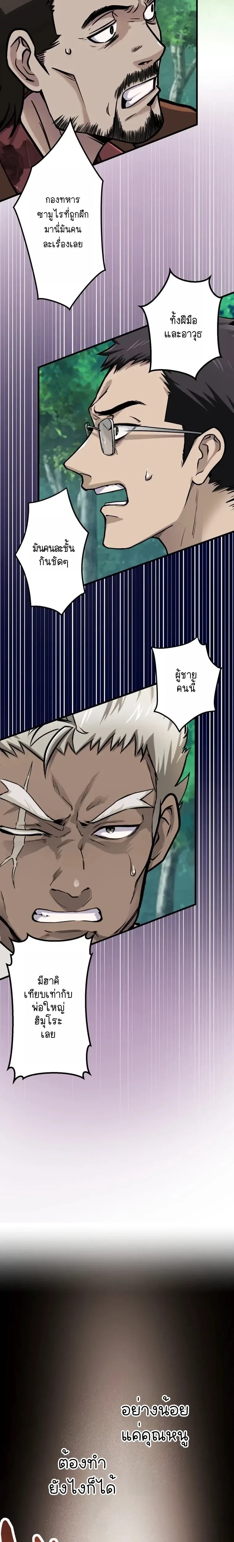 หน้าที่ 26
