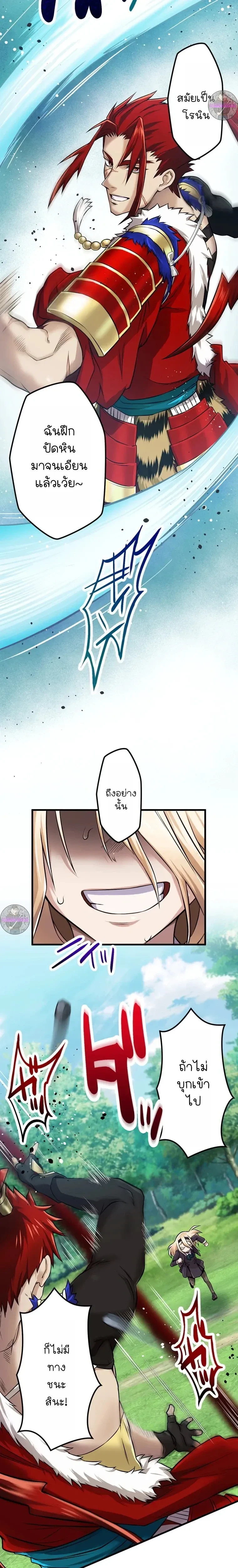 หน้าที่ 27