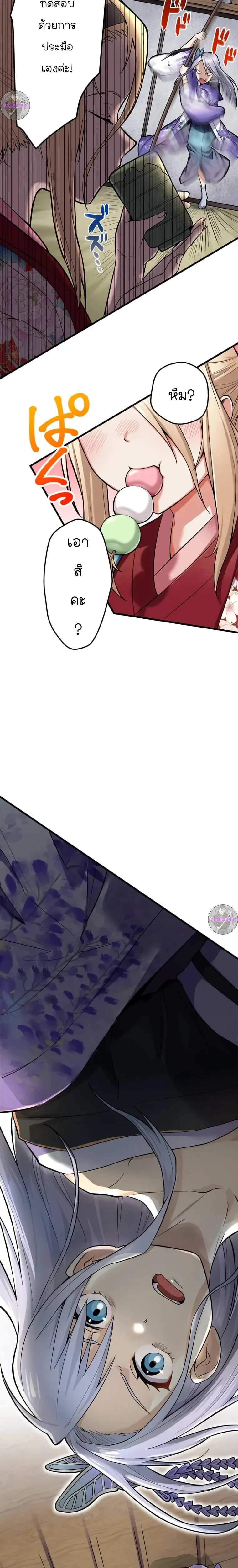 หน้าที่ 9