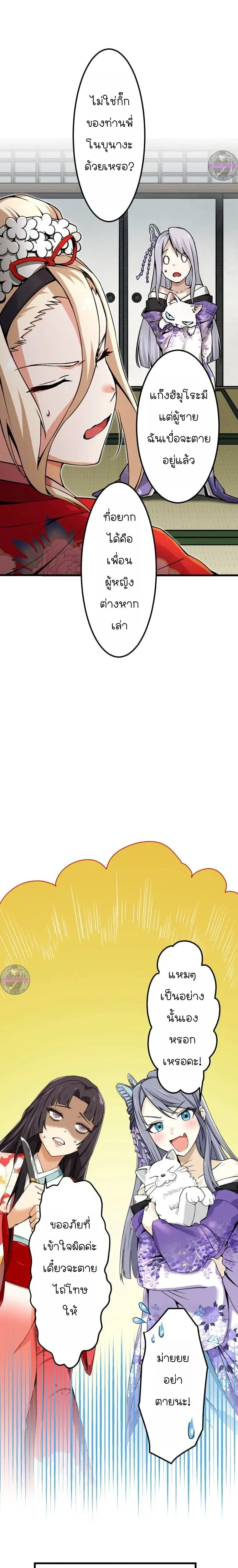หน้าที่ 22