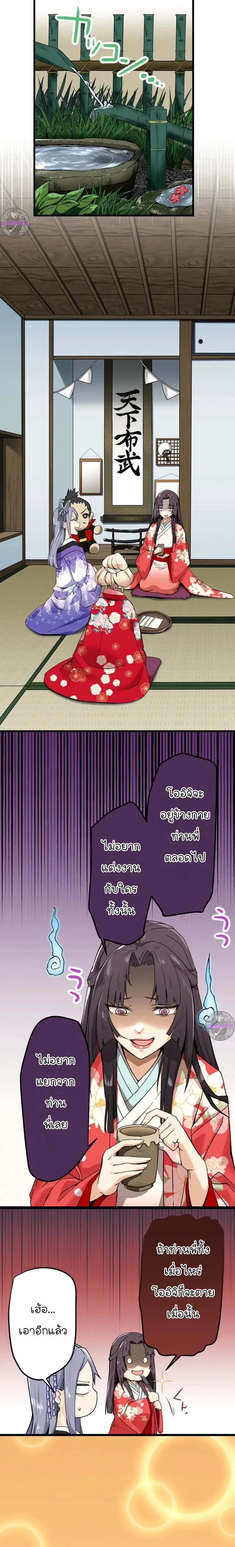 หน้าที่ 23