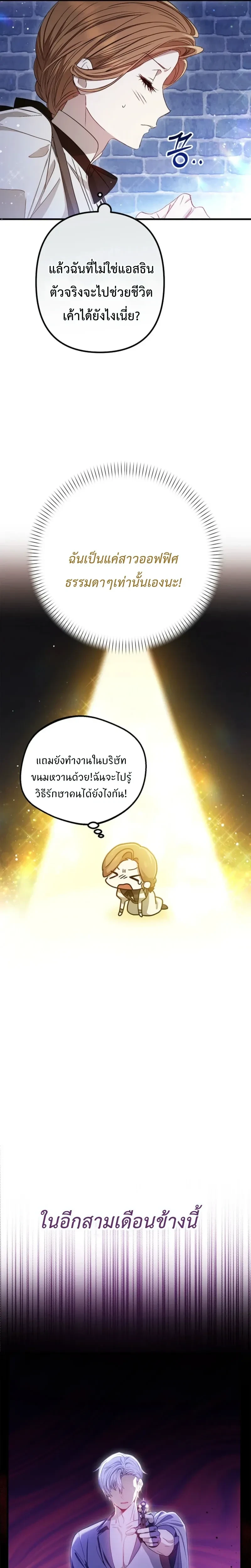 หน้าที่ 26