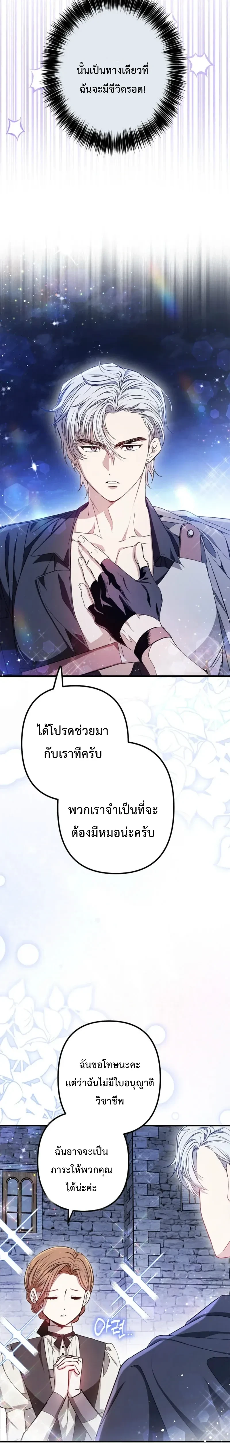 หน้าที่ 28