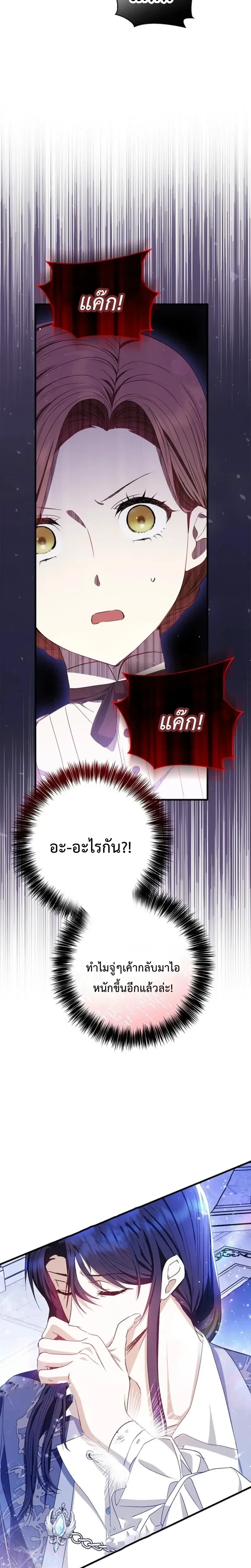 หน้าที่ 31