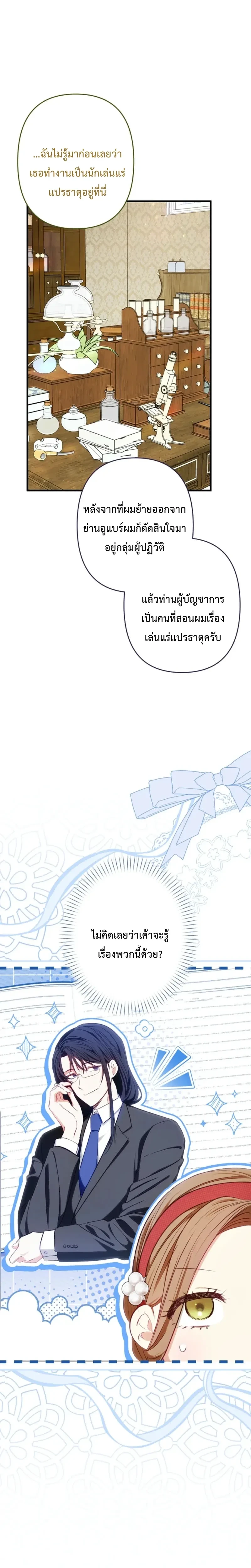 หน้าที่ 10