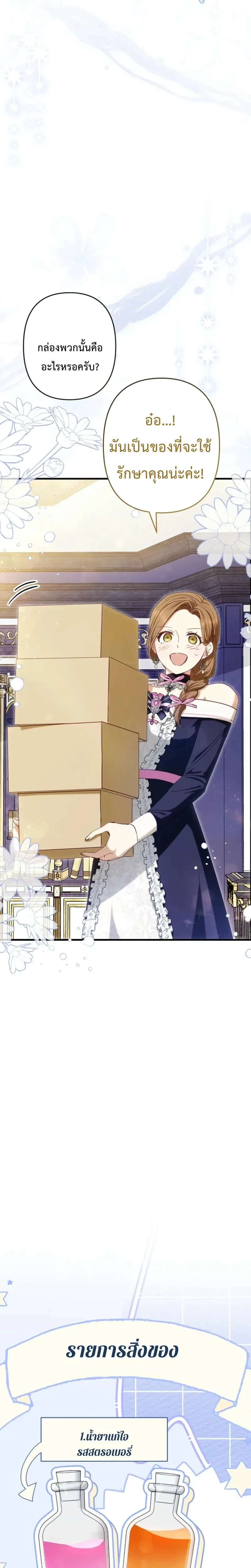 หน้าที่ 31