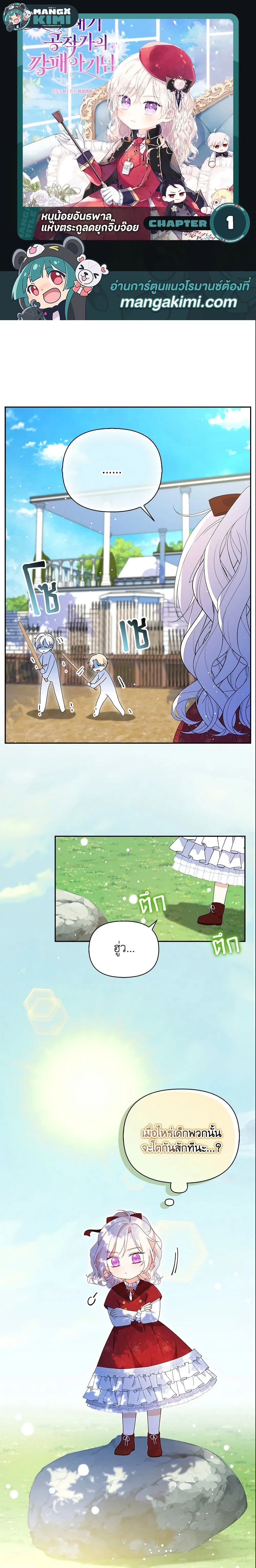 หน้าที่ 1