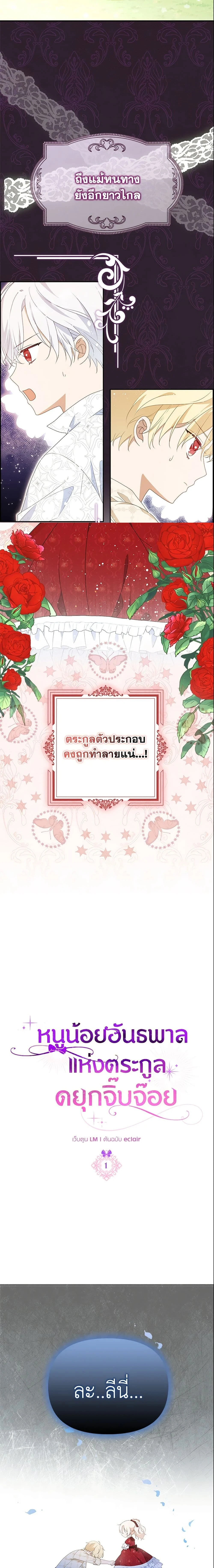 หน้าที่ 2