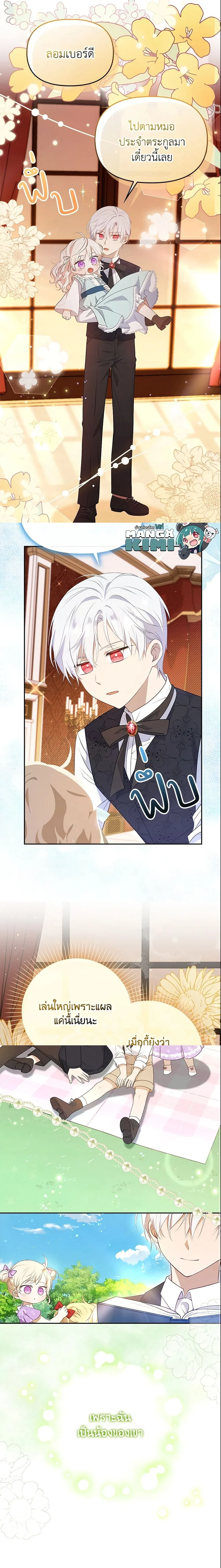 หน้าที่ 6