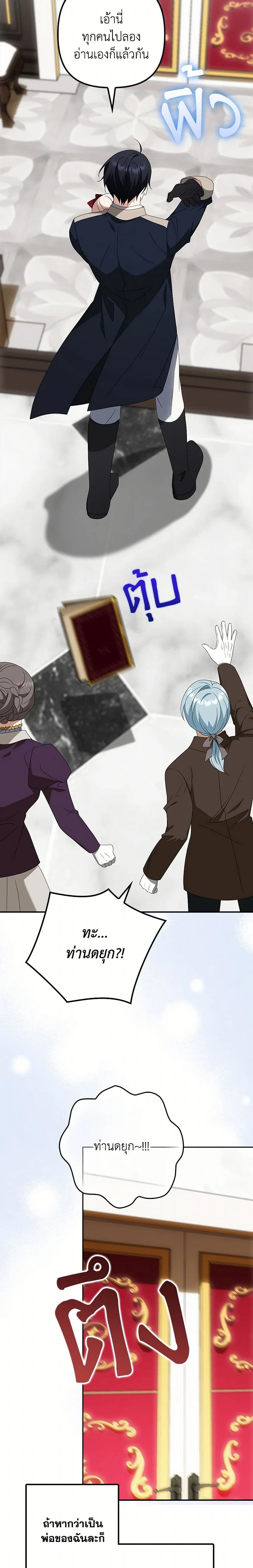 หน้าที่ 19