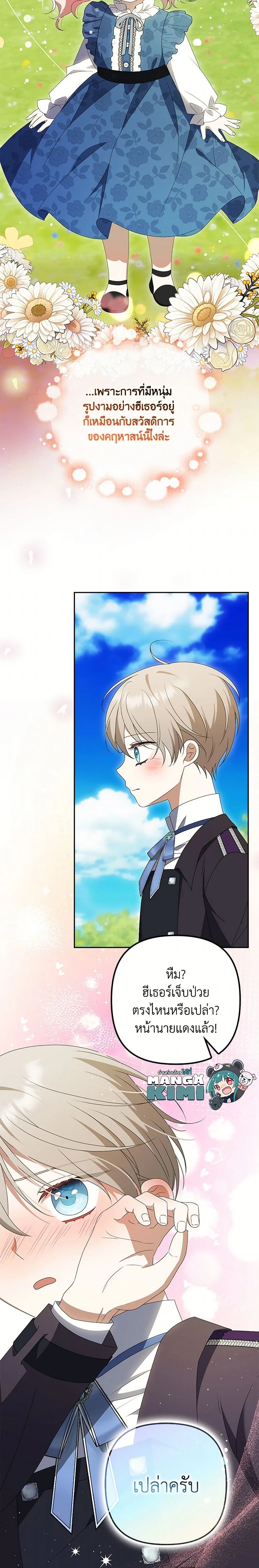 หน้าที่ 19