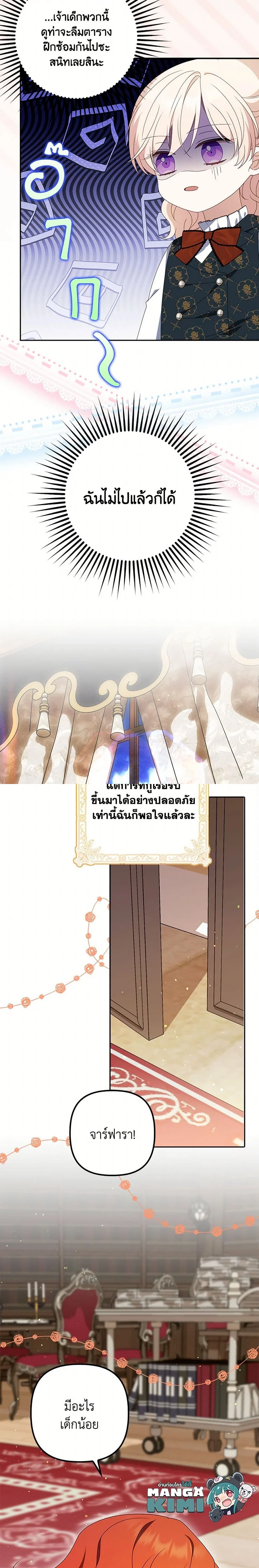 หน้าที่ 3