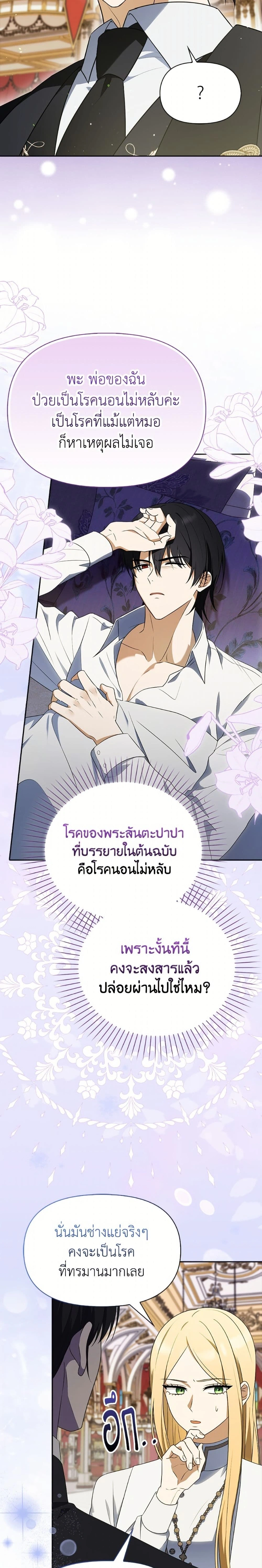 หน้าที่ 17