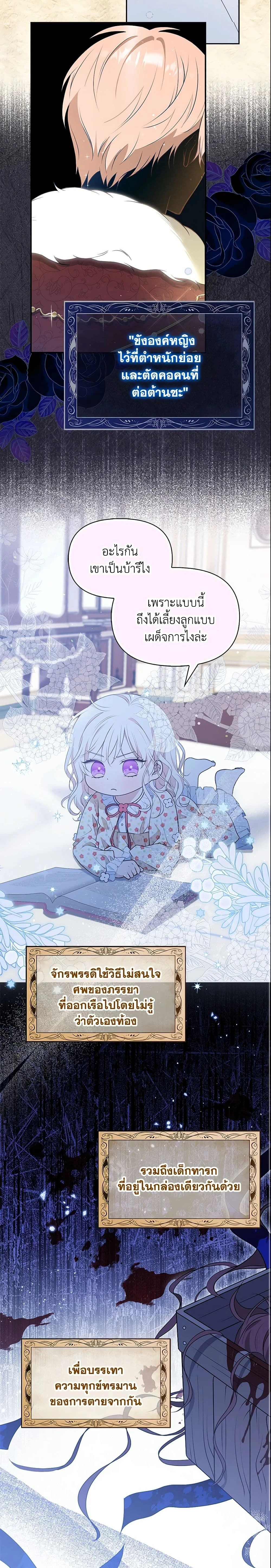 หน้าที่ 3