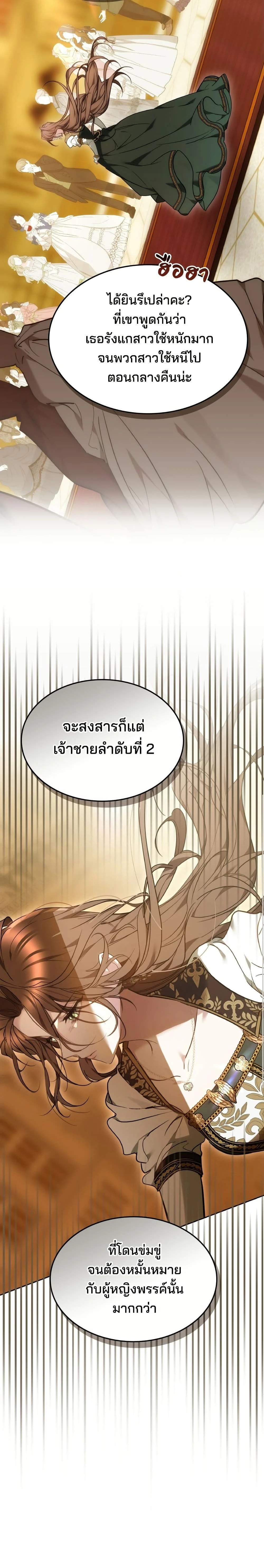 หน้าที่ 3