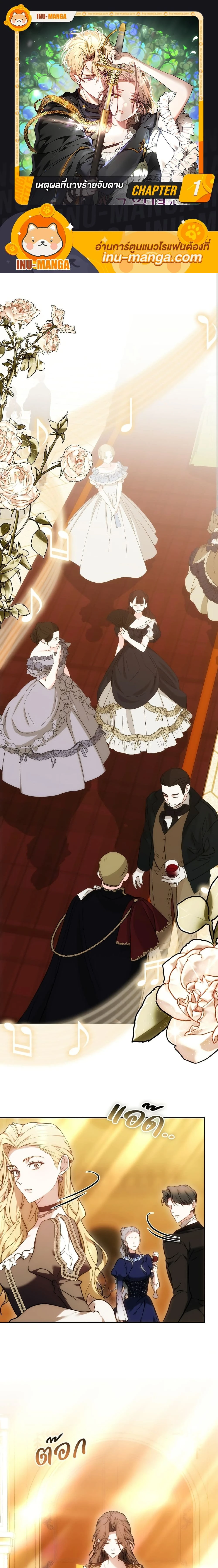 หน้าที่ 1