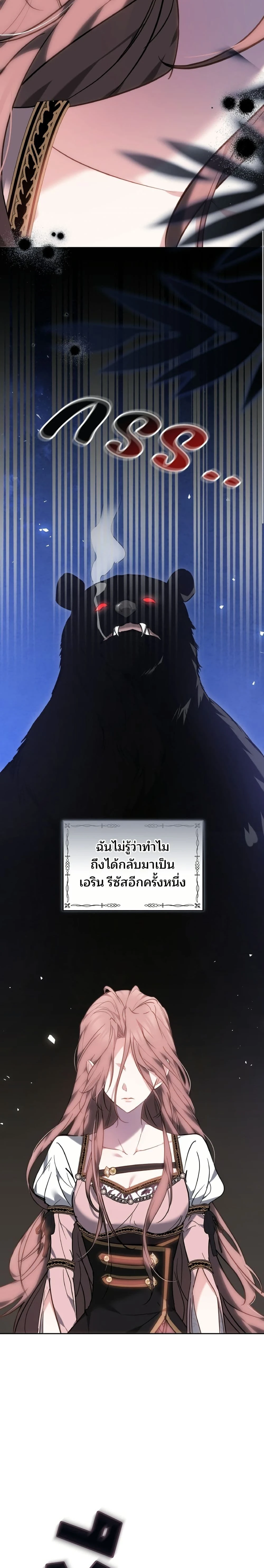 หน้าที่ 37