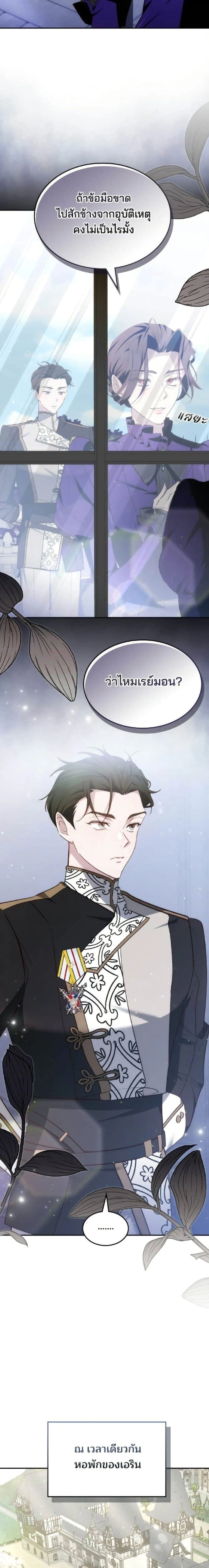 หน้าที่ 29