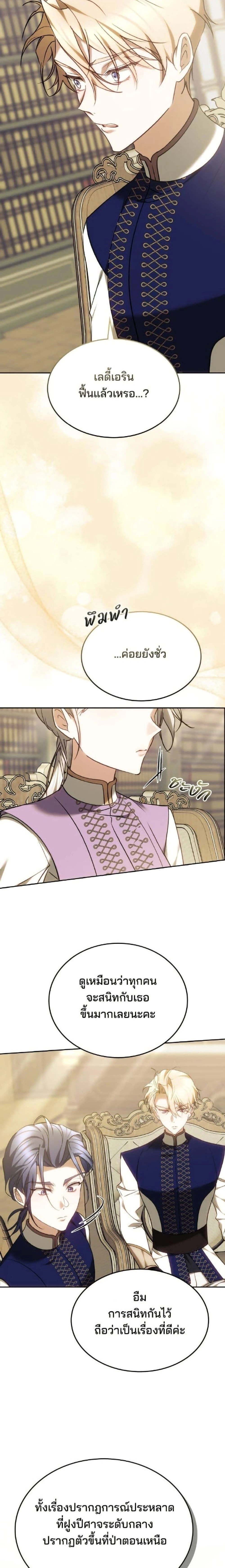 หน้าที่ 25