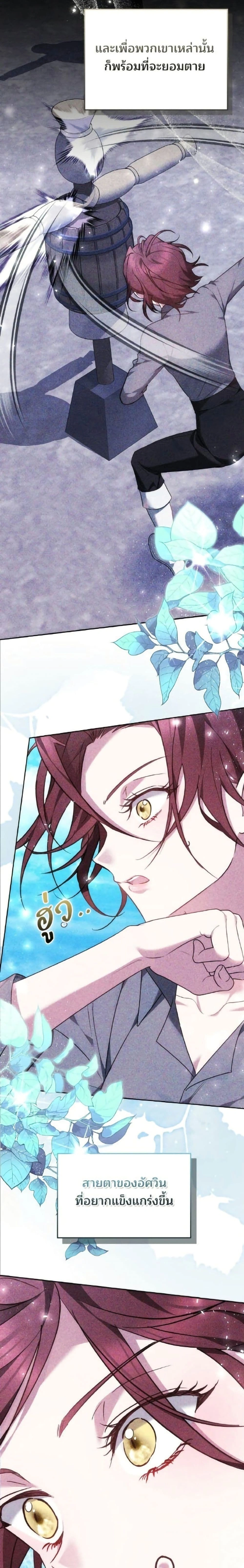 หน้าที่ 26