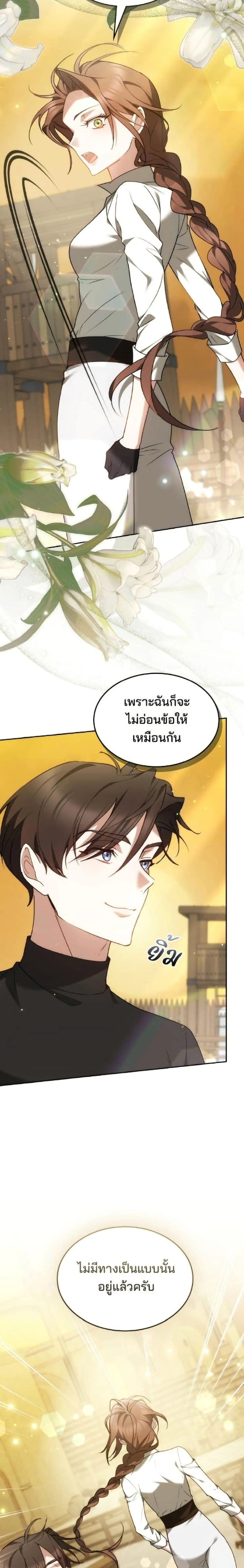 หน้าที่ 28