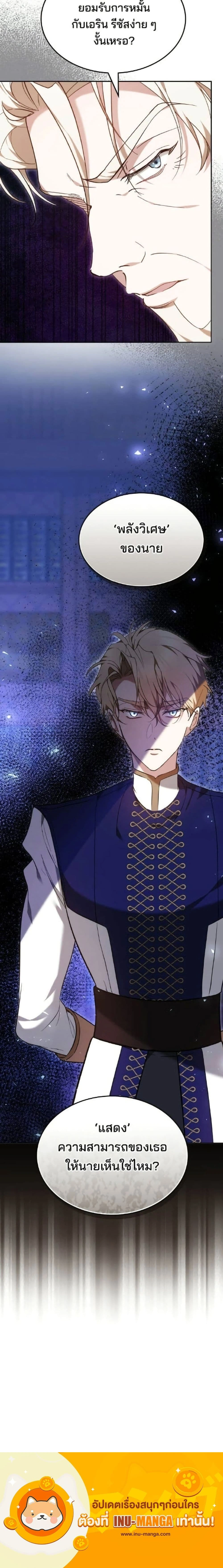 หน้าที่ 30