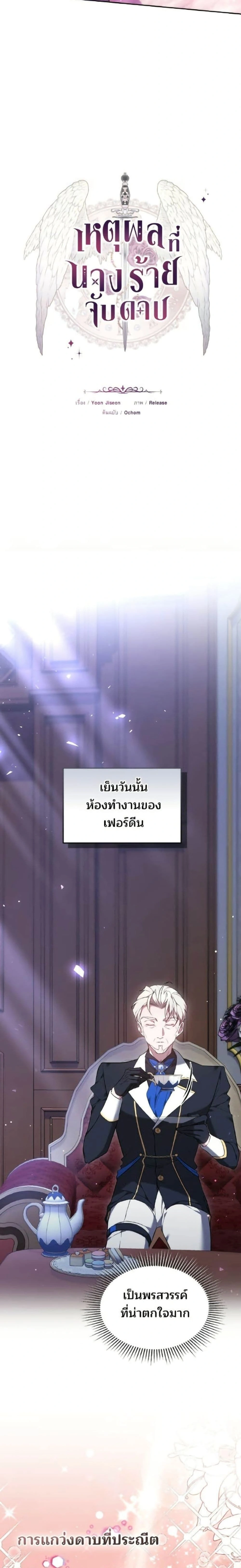 หน้าที่ 19