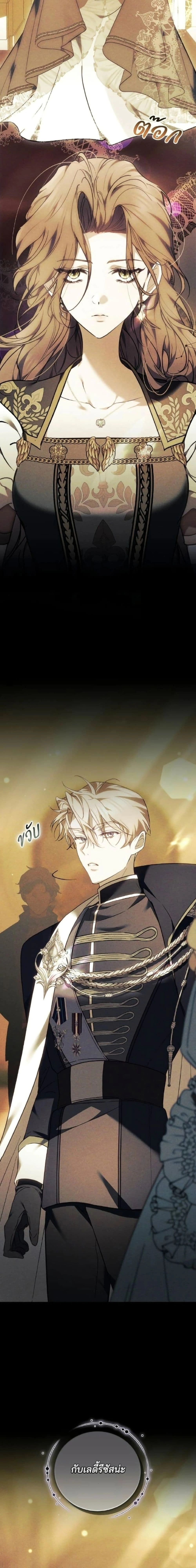 หน้าที่ 25