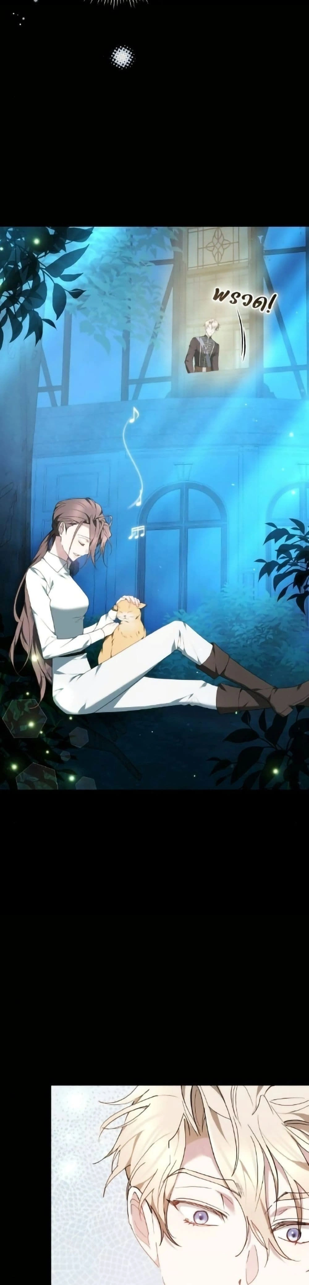 หน้าที่ 49